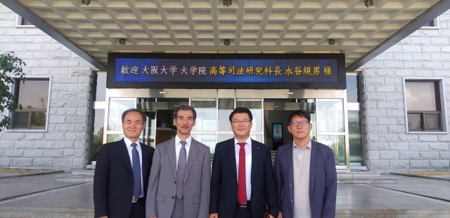 嶺南大学訪問
