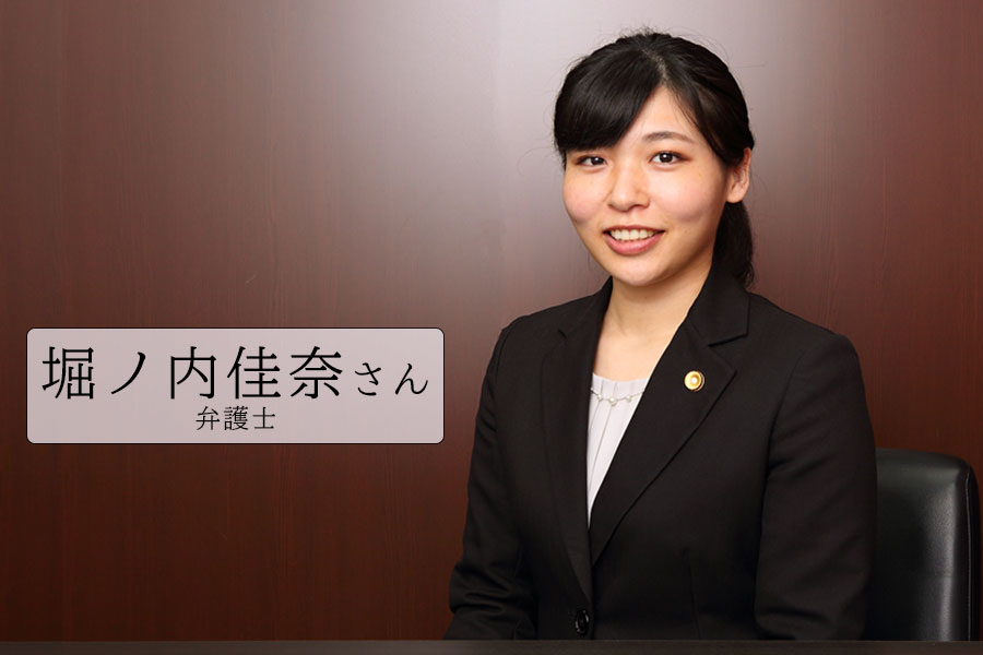 堀ノ内佳奈さん
